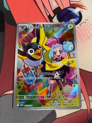 ナンジャモのカイデン PROMO SV-Pプロモカード 232/SV-P - メルカリ