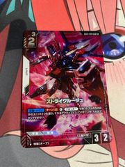 ガンダムカードゲーム「ストライクルージュ」R（レア）4枚セット GD01