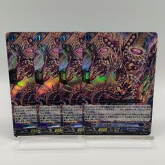 ヴァンガード 時廻竜 クロックワイズ 2枚 - メルカリ