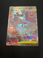 ポケモンカード　メガドラミドロex sar