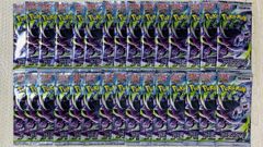 ポケモンカードゲーム アビスアイ 拡張パック 97パック *サーチ済み