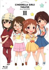 애니메이션 Blu-ray 아이돌 마스터 신데렐라 걸즈 극장 2nd SEASON 전 3권 세트