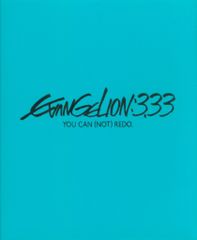 애니메이션 Blu-ray 첫회) 에반게리온 신극장판:Q 3.33 YOU CAN (NOT) REDO. Q