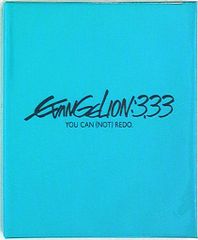 애니메이션 Blu-ray 첫회) 에반게리온 신극장판:Q 3.33 YOU CAN (NOT) REDO. Q