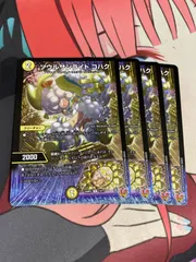 2026年最新】ソウルサンライト コハクの人気アイテム - メルカリ