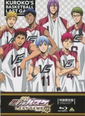 애니메이션 Blu-ray 극장판 쿠로코의 농구 LAST GAME 특장 한정판