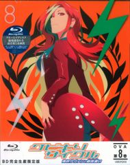 애니메이션 Blu-ray 쿠비키리사이클 청색 사방과 희언 [완전 생산 한정판] 8
