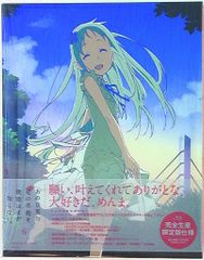 애니메이션 Blu-ray 그 날 본 꽃의 이름을 우리는 아직 모른다. 한정판 전 6권 세트
