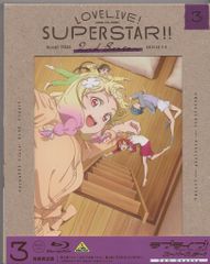 애니메이션 Blu-ray 러브라이브! 슈퍼스타!! 2nd Season 특장 한정판 3