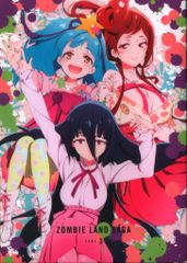 ゾンビランドサガ 1期 Blu-ray 全3巻 セット 初回版 収納BOX付 - メルカリ