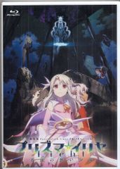 애니메이션 Blu-ray 통상)극장판 Fate/kaleid liner 프리즈마☆이리야 Licht 이름이 없는 소