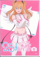 1-25巻 完結】 2.5次元の誘惑 全巻セット 橋本悠 - メルカリ