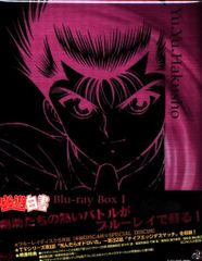 ドラマ 白暮のクロニクル Blu-rayBOX - メルカリ