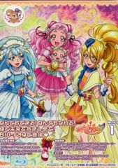 フレッシュプリキュア Blu-rayBOX vol.1,2 完全初回生産限定 - メルカリ