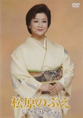 おいも屋分校2・vol.2♡DVD♡椎名もも、牧原あゆ、持田そら他新品未