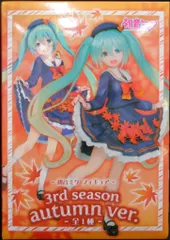 タイトー フィギュア 3rd season autumn ver. 初音ミク A