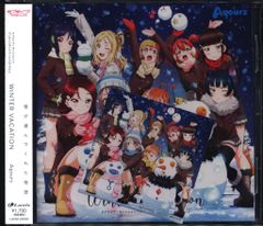 애니메이션 CD 첫회) 러브라이브! 선샤인!! 듀오 트리오 컬렉션 CD WINTER VACATION 2