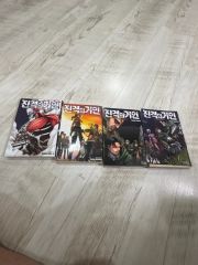 進撃の巨人 全34巻 ビフォーザフォール 全17巻 全巻セット まとめ売り