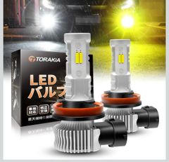 USHIO LED電球 ダイクロハロゲン形 E11 100V 5個セット - メルカリ