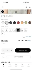 UNIQLO U クルーネック 03グレー XL 新品 2点