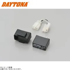 DAYTONA デイトナ 99989 LED対応ウインカーリレー 2ピン(1W～100Wまで)のサムネイル