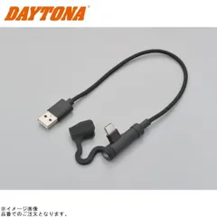DAYTONA デイトナ 15609 バイク用USB充電ケーブル Type-A to Type-C L型のサムネイル