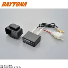 DAYTONA デイトナ 99109 LED対応ウインカーリレー 3ピン(0.1W～100Wまで)のサムネイル