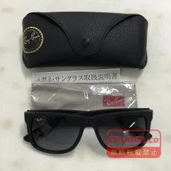 02w25196 レイバン Ray-Ban  JUSTIN CLASSIC  ブラック  イタリア製 メンズ  54□16‐3N ケース・クロス・取説あり  サングラス  RB4165  【中古品】