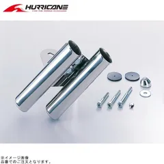 ハリケーン HU1001S-01 ロッドホルダーTYPE1 ミニスクーター用 ステンレスポリッシュのサムネイル