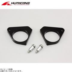 キジマ ハリケーン セットバックスペーサー H25 ブラック HB0637B 