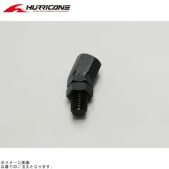 ハリケーン HA6284B 角度アダプター ブラックのサムネイル
