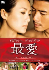2026年最新】最愛 dvd 吉高由里子の人気アイテム - メルカリ