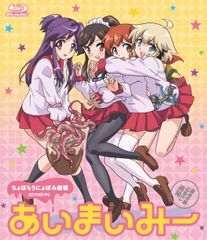 DVD☆アクアリズム☆ 7 3 名前非公表　KAE　ディスクのみ DVD☆アクアリズム☆ 7 3 名前非公表 KAE ディスクのみ - メルカリ