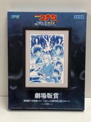 名探偵コナン ハイウェイの堕天使 セガラッキーくじ 劇場版賞 - メルカリ