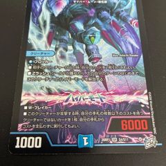 旋略のS アドミラルアレグル 4枚 旋略のS アドミラル・アレグル - メルカリ