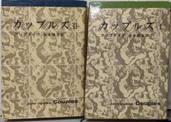 中古】まんが星座事典<学研まんがひみつシリーズ>／アイカワ一誠 ほか