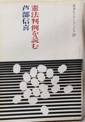 【中古】 まんが星座事典 まんが星座事典 (学研まんがひみつシリーズ 45) | あいかわ一誠 |本