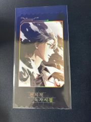 限定 特典 色紙 葬送のフリーレン 描き下ろし ゲナウ メトーデ
