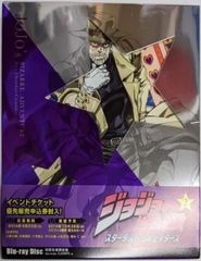 [중고 Blu-ray] 조조의 기묘한 모험 스타 더스트 크루세이더스 Vol.2 (이벤트 응모권, 사운드 트랙 첨부)(초회 생산 한정판) [Blu-ray]/오노 다이스케/이시즈카 운승/미야케 켄타/히라카와 다이스케/코야스 무인/코마츠 사법/쓰다 나오카츠