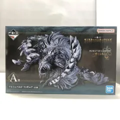 【中古】バンダイ アルシュベルド 一番くじ モンスターハンターワイルズ ダブルチャンスキャンペーン＆A賞 フィギュア[15]
