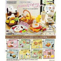 廃版品「スヌーピー レトロキッチン」全8種セット リーメント 