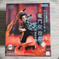 鬼滅の刃 竈門 炭治郎 フィギュア 未開封 SEGA