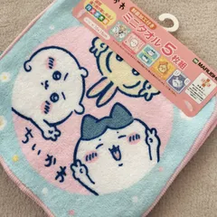 新品　綿100％　ちいかわ ミニタオル 5枚組  子供 キッズ 保育園 幼稚園 小学校 入園準備 入学準備 抗菌のサムネイル