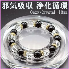 No.107⭐️金龍彫オニキスと水晶⭐️透明度抜群！高品質水晶 - メルカリ