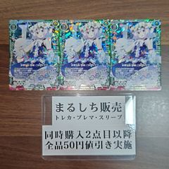 Z/Xゼクス 爆翔の六花 セマルグル プロモ 4枚セット - メルカリ