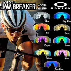 オークリー OAKLEY ジョウブレイカー 交換レンズ 偏光 UVカット スポーツサングラス用 互換レンズ JAWBREAKER 対応 OO9290 OO9270 高透過率 耐衝撃 サイクリング ランニング 釣り ドライブ