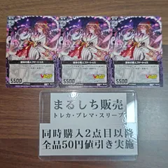 2026年最新】Vジャンプ Z/Xの人気アイテム - メルカリ