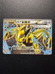 良品】ルギアBREAK RR XY10 めざめる超王 059/078 - メルカリ