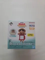 一番くじ ONE PIECE ジョジョの奇妙な冒険の記憶と未来へ行く航路 ミニ フィギュア F賞