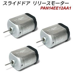 エスティマ AHR20W コンビネーションスイッチ 60247 - メルカリ